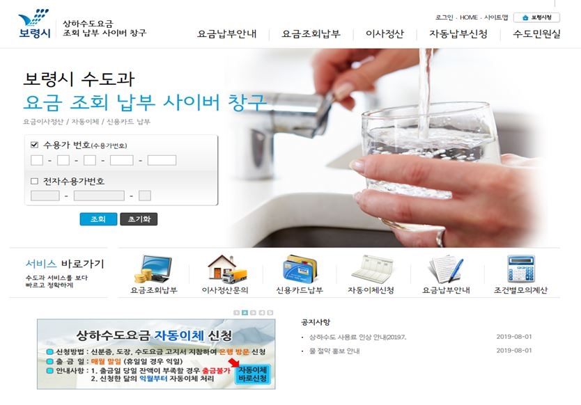 보령현대서비스 이미지