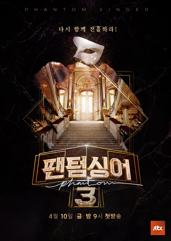 팬텀 이미지