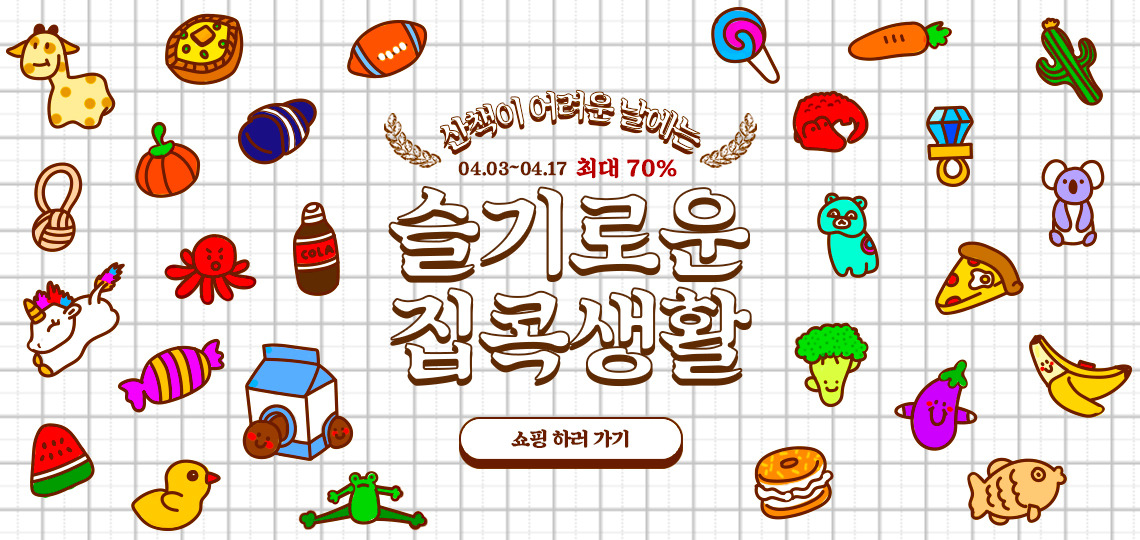 비엔 이미지