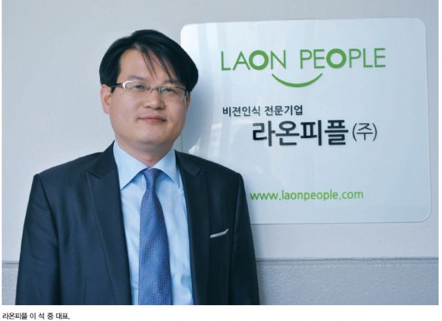 라온코리아 이미지