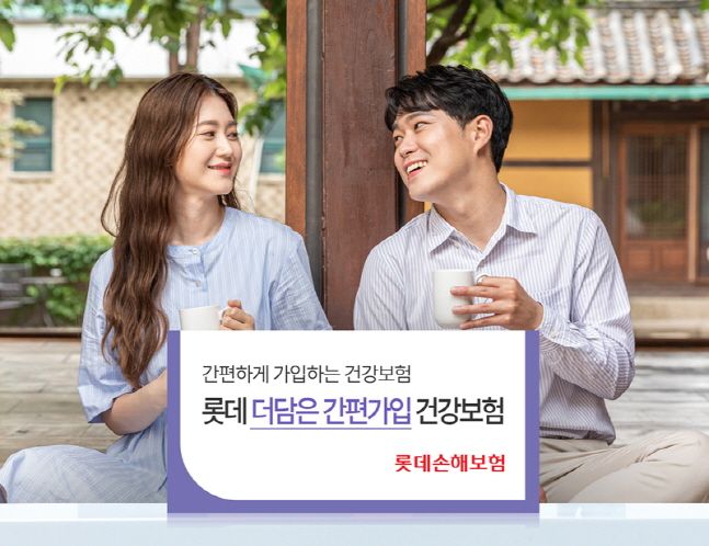 더담은 이미지