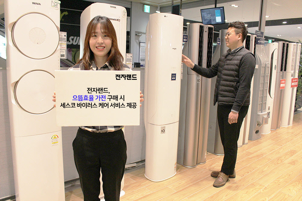 으뜸전자 이미지