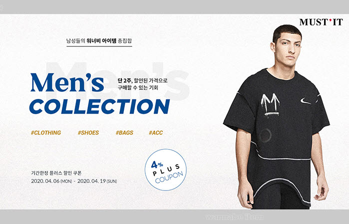 머스트잇 이미지