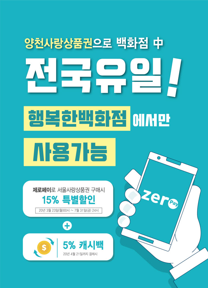 행복유통 이미지
