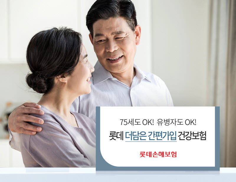 더담은 이미지