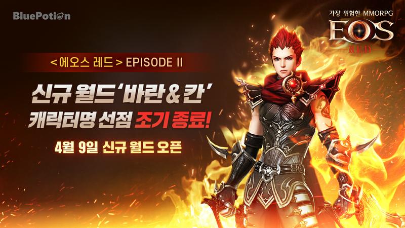 레드 이미지