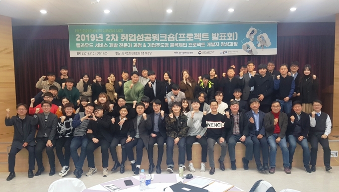 한국교육정보진흥협회 이미지