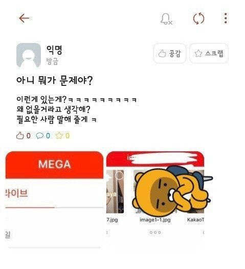에브리 이미지
