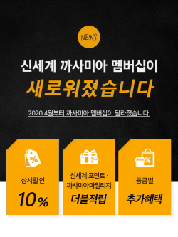 까사미아 이미지