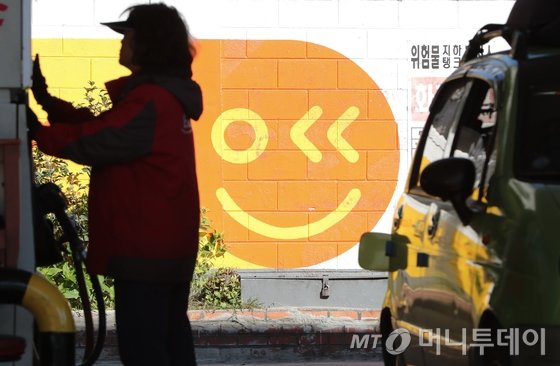 알뜰석유 이미지