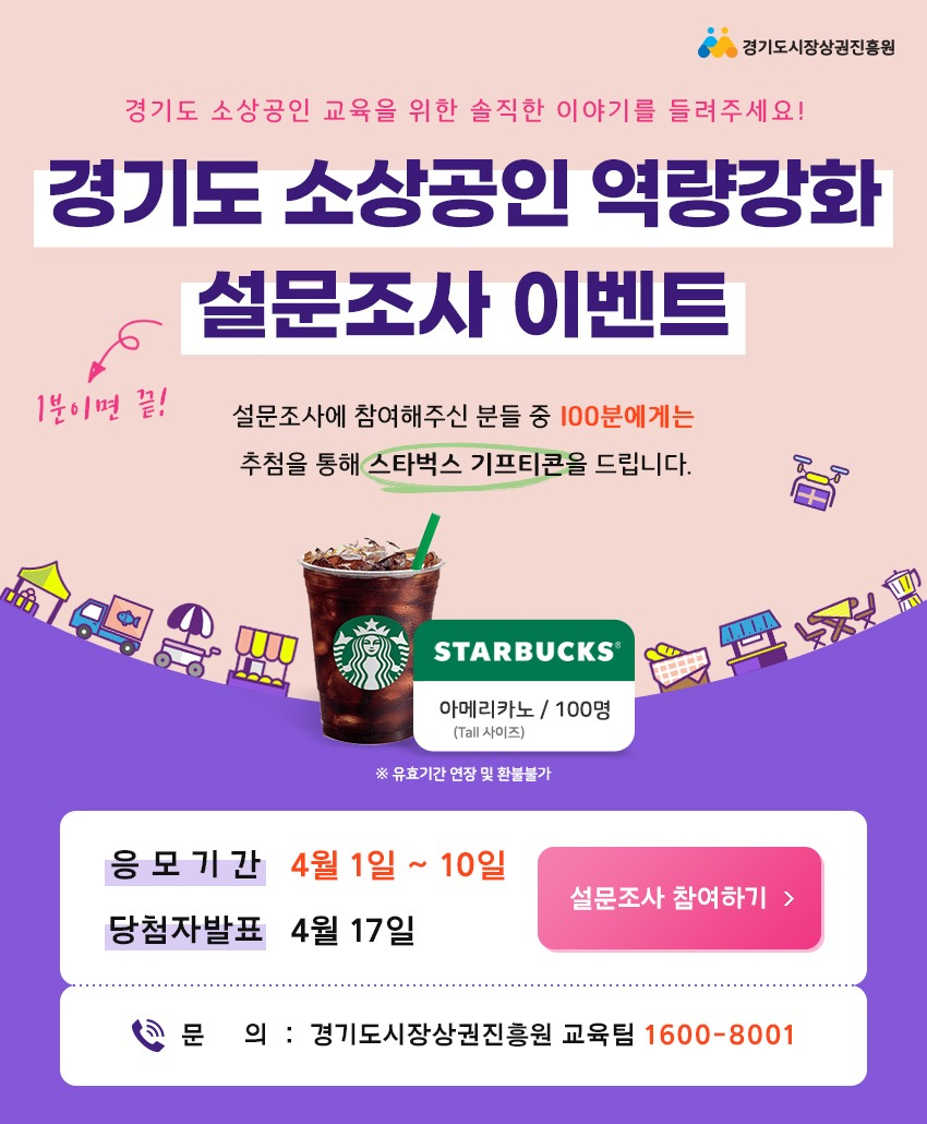 조사 이미지
