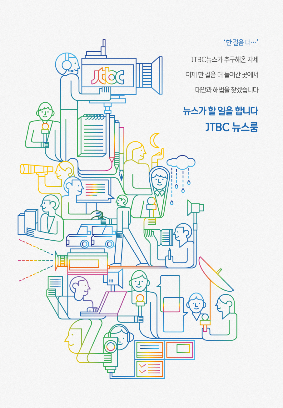 스튜디오뉴스룸 이미지