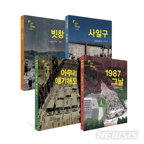 2020 이미지