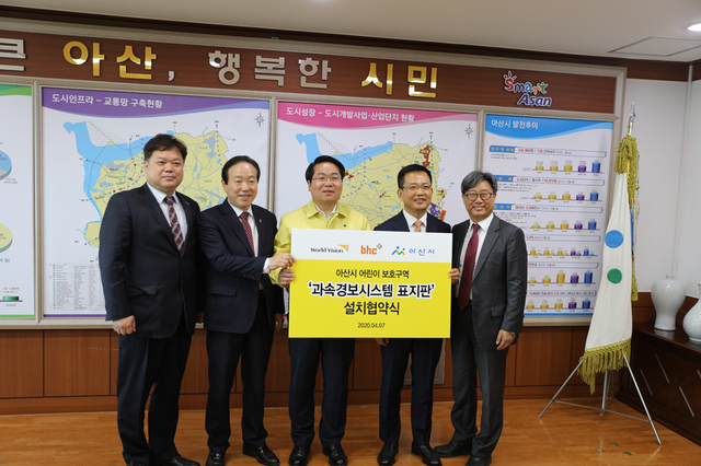 비에이치씨아산 이미지