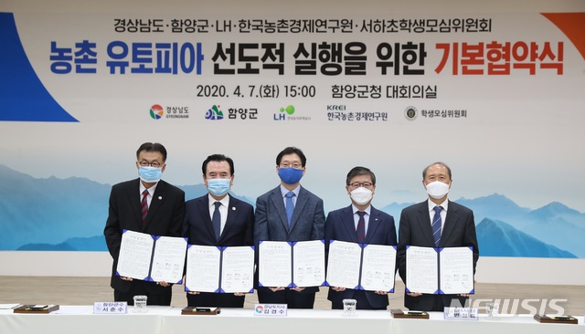유토피아 이미지