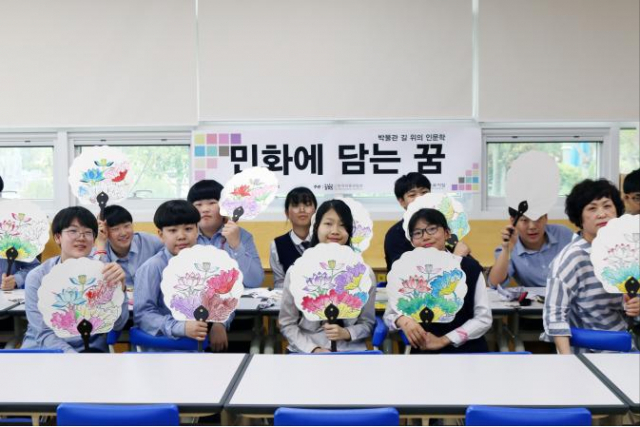 사단법인 한국민화진흥협회 이미지