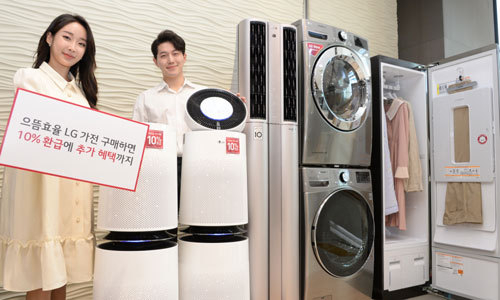 으뜸전자 이미지