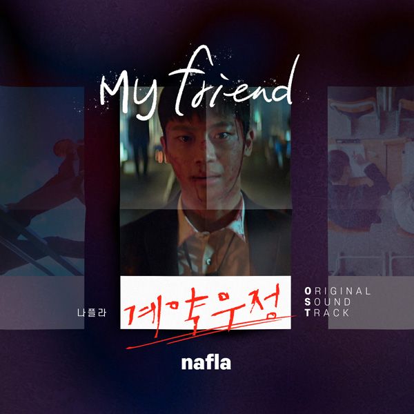 우정엔터테인먼트 이미지