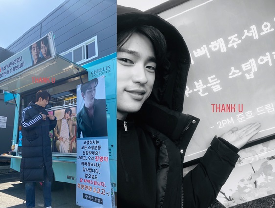 ..Hoon Hoon VisualJinyoung of group GOT7 showed Celebratory photoleft behind.Jinyoung posted three photos on his Instagram story on the 7th with an article entitled THANK YOU.In the open photo, Jinyoung shows off his warm visuals in front of Coffee or Tea and Celebratory photoIn particular, the panel is attracting attention because it contains sources such as Jackson, a member of GOT7, Junho of 2PM, and JYP 2 headquarters.Jinyoung will appear on TVN drama Hwa Yang Yeonhwa - the moment when life becomes a flower which is broadcasted on the 25th.Photo: Jinyoung Instagram