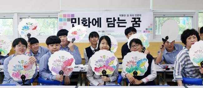 사단법인 한국민화진흥협회 이미지