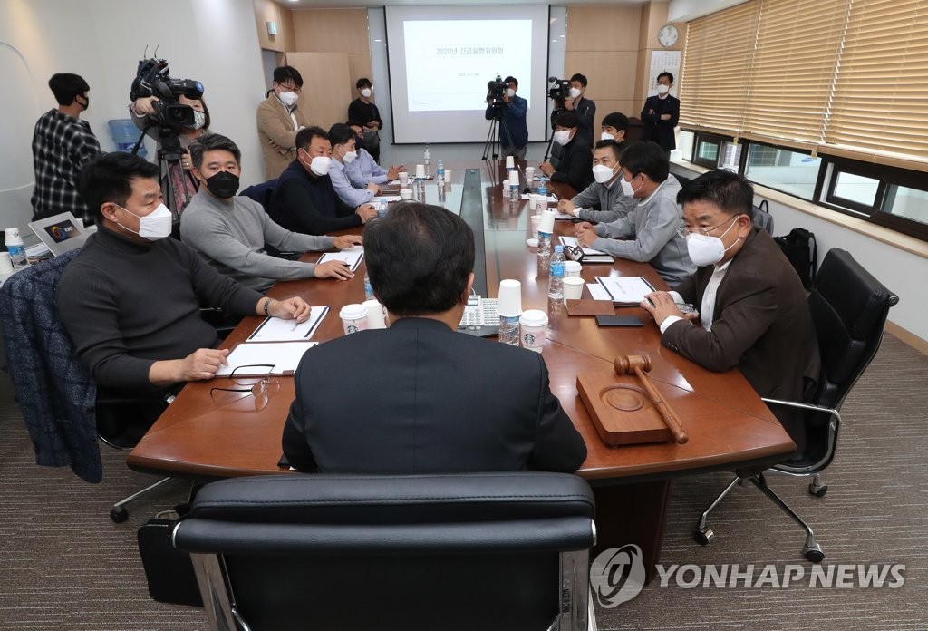 묘책 이미지