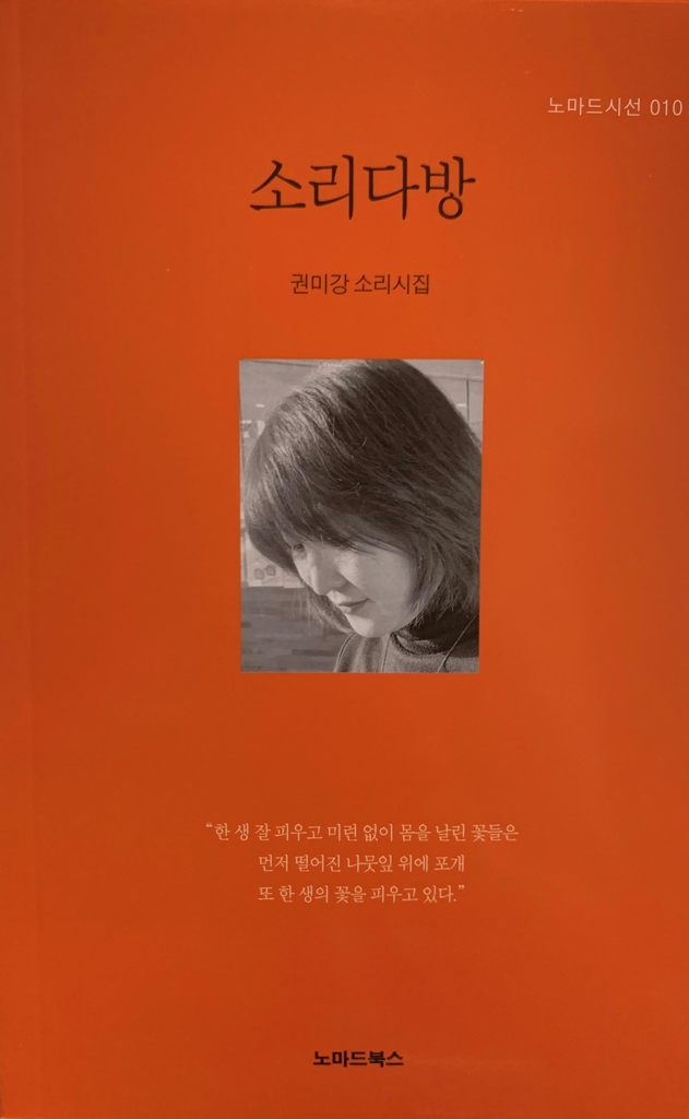 소리다방 이미지