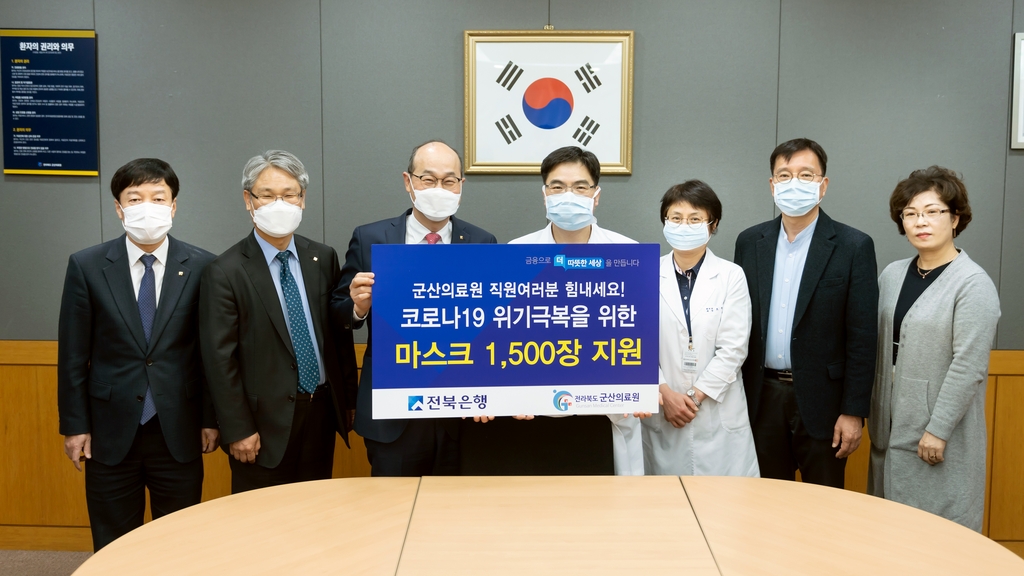 전라북도군산의료원 이미지
