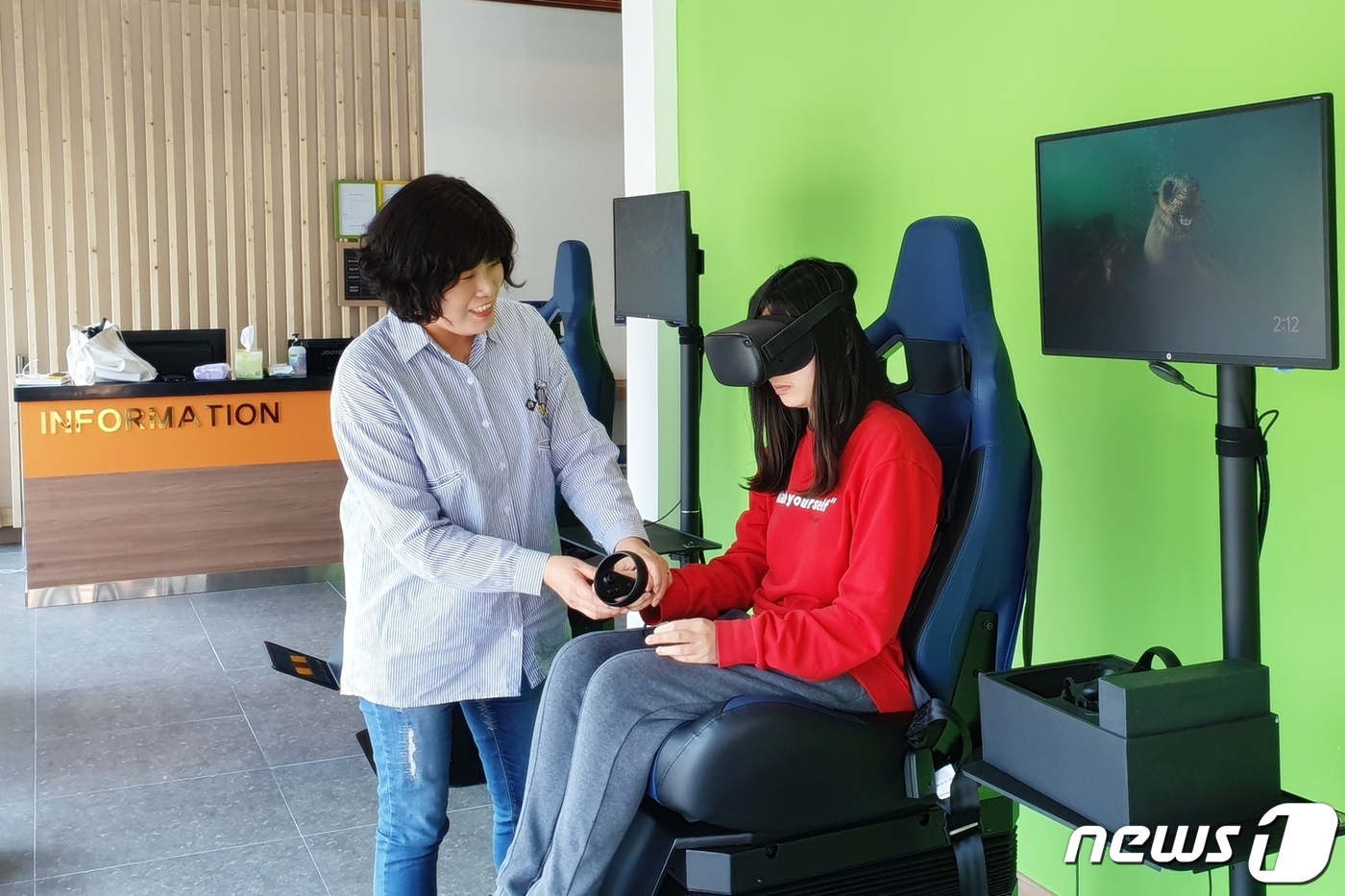 정읍 VR체험관 이미지