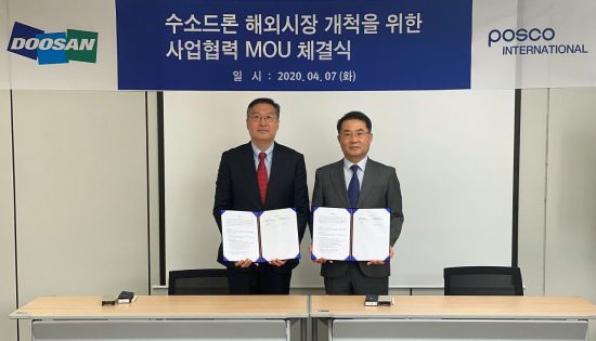 (주)두산모빌리티이노베이션 이미지