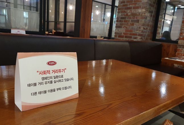 씨제이푸드빌빕스 이미지