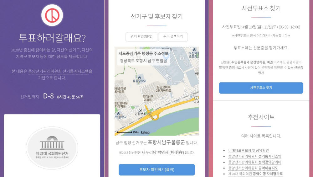 포스텍서비스 이미지