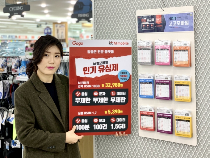 엠모바일 이미지