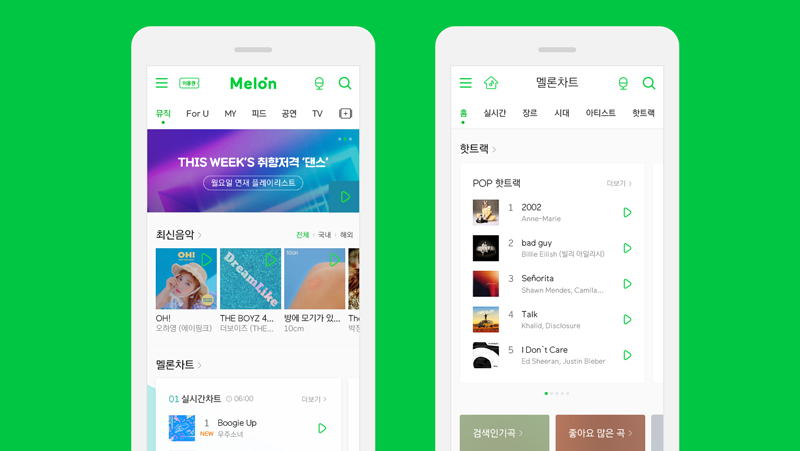 멜론컴퓨터 이미지