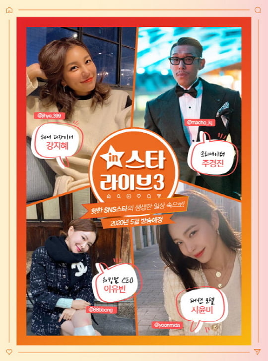 스타라이브 이미지