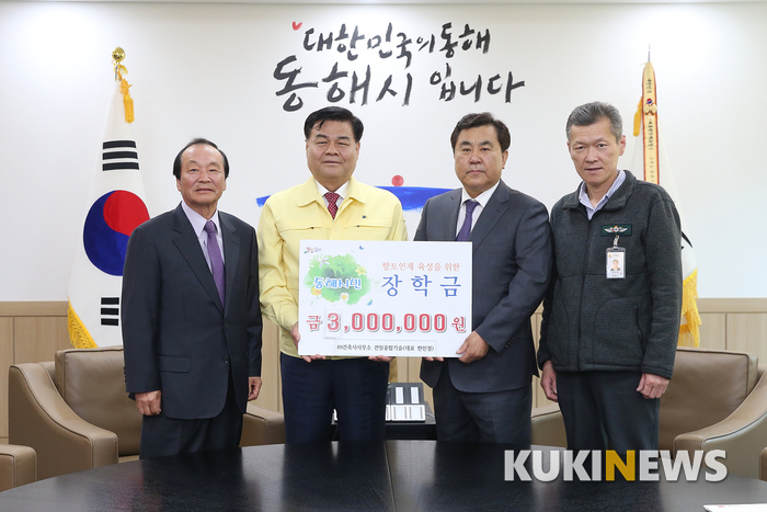 동해건축사사무소 이미지
