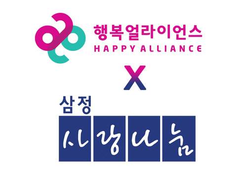 행복 이미지