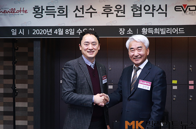 아시안빌리어드클럽 이미지