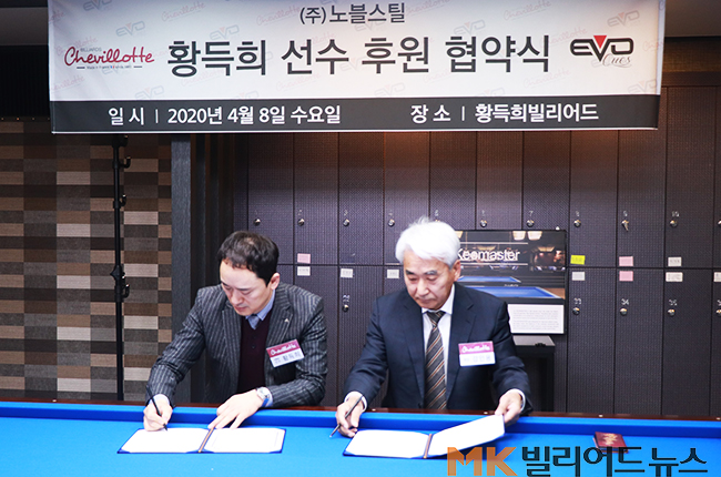 아시안빌리어드클럽 이미지