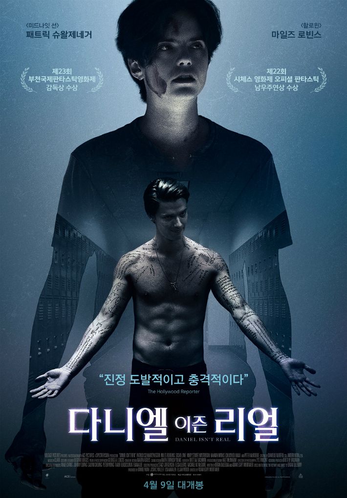 위드픽쳐스 이미지