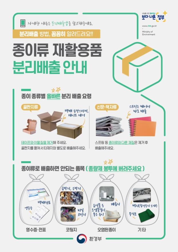 현대통운(주) 이미지