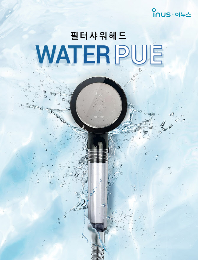 이누스 이미지