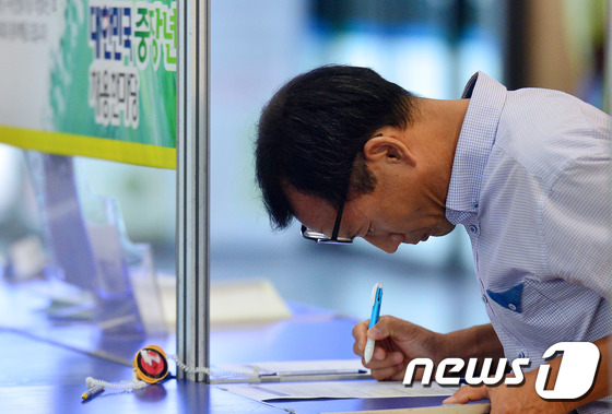 사진은 기사와 무관./뉴스1 © News1 구윤성 기자