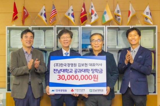 한국경영원 이미지