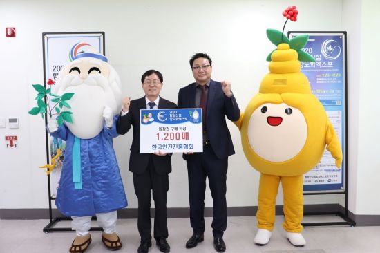 한국안전진흥협회영남본부 이미지