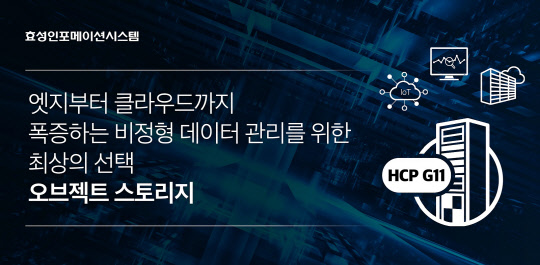 효성자동화 이미지
