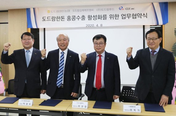 도드람양돈협동조합 이미지