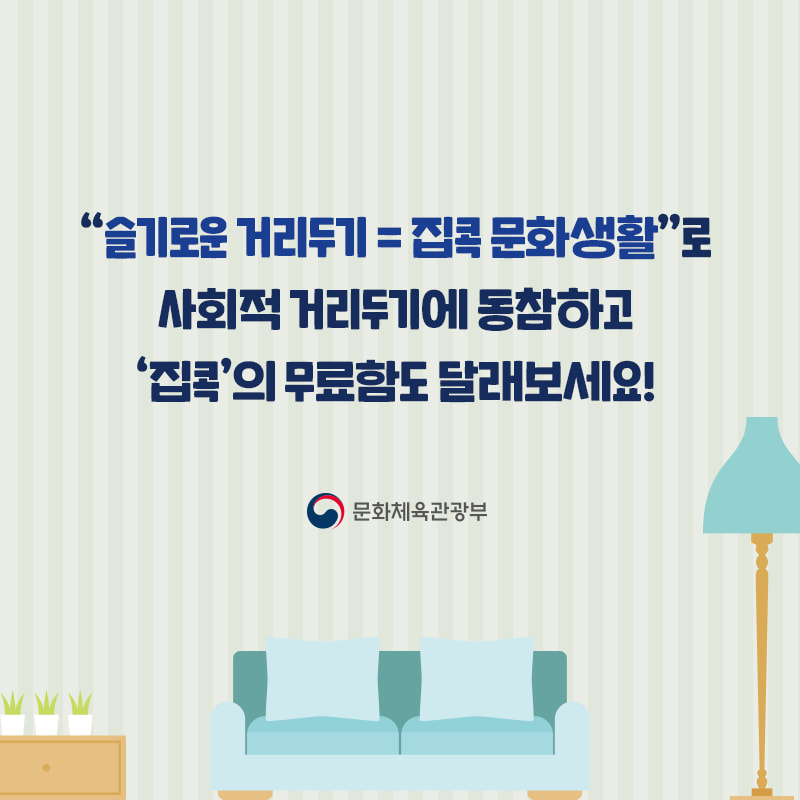 소리채 이미지