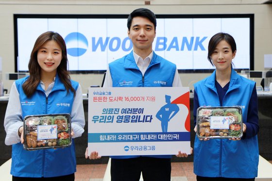 든든한 도시락 이미지