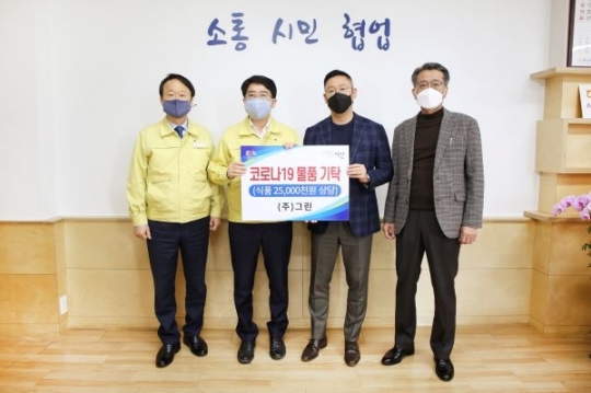 ㈜그린자원 이미지