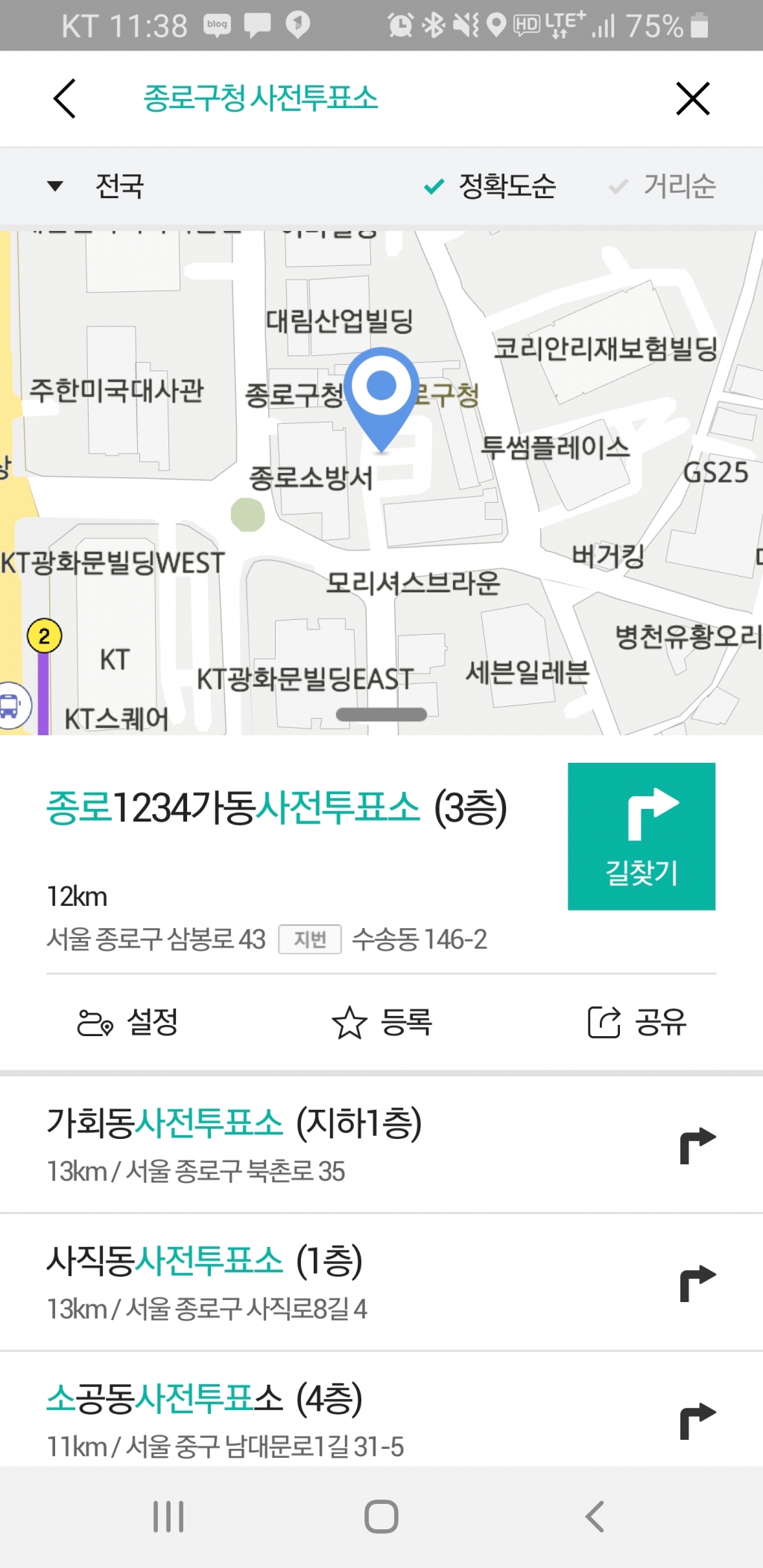 내비존 이미지